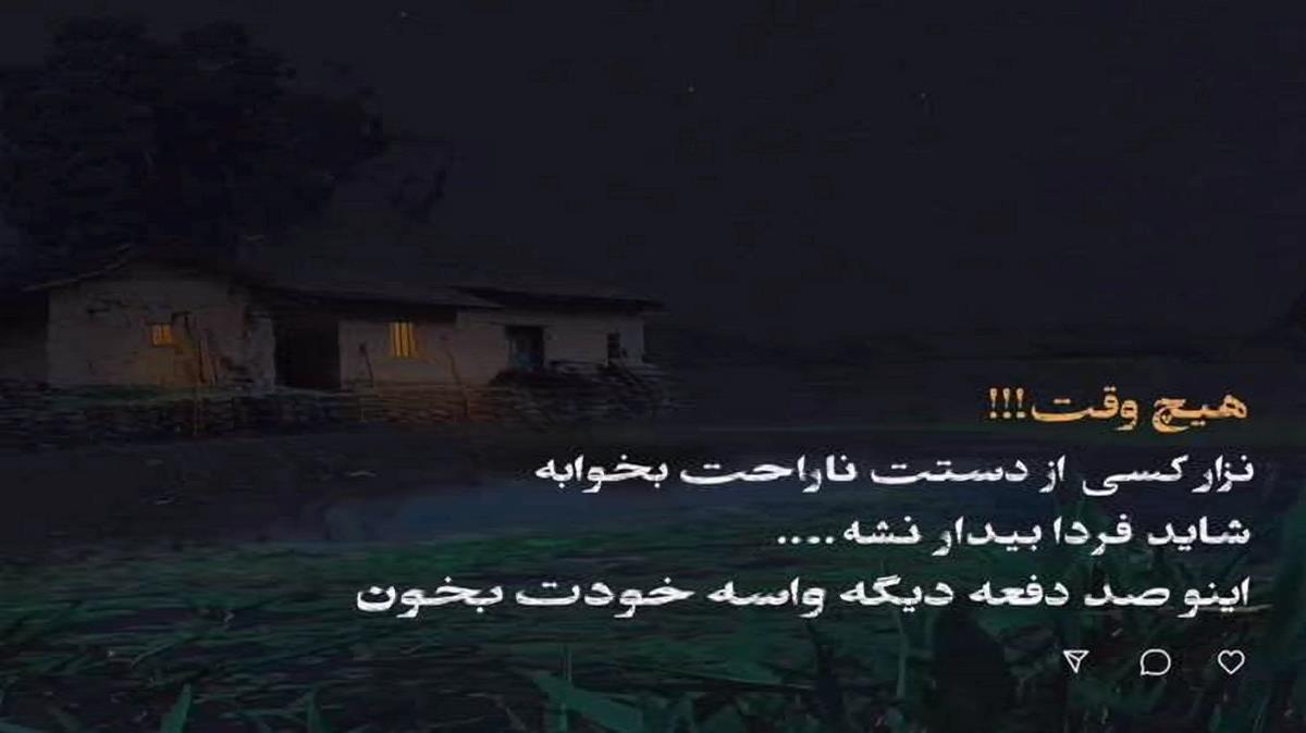 ابی قرمزی لبای تو تو هیچ مداد رنگی نیست